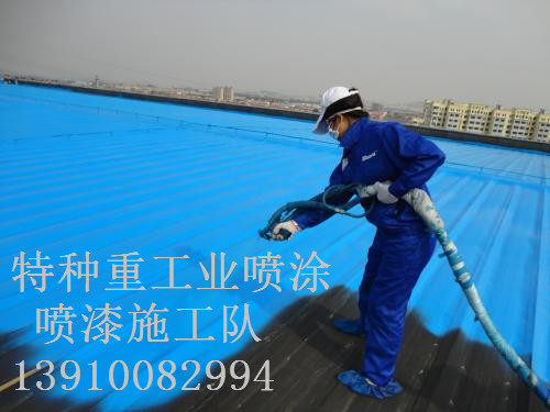 隆德除锈喷漆 & 设备厂房翻新